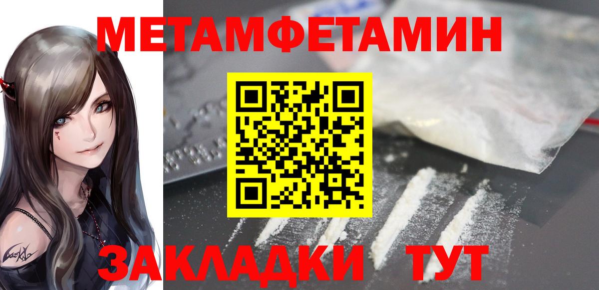 Amphetamine VHQ  Amphetamine  Всеволожск  Вход с VPN 