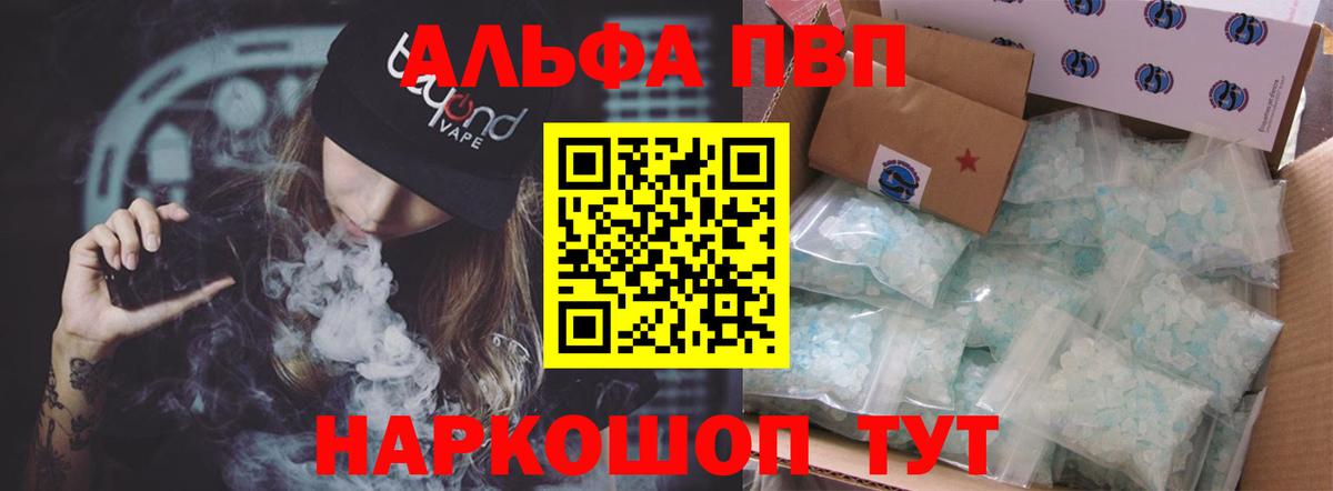 APVP СК КРИС Всеволожск