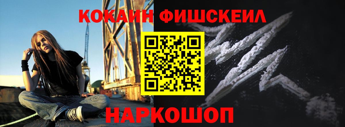 Всеволожск  Кокаин 98%  COCAIN  Вход с VPN  COCAIN VHQ 