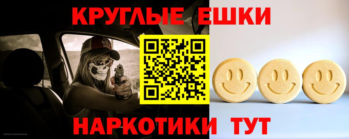 ЭКСТАЗИ  Ecstasy 280мг  Ecstasy 250 мг    ONION  магазин    Всеволожск  Вход с VPN 