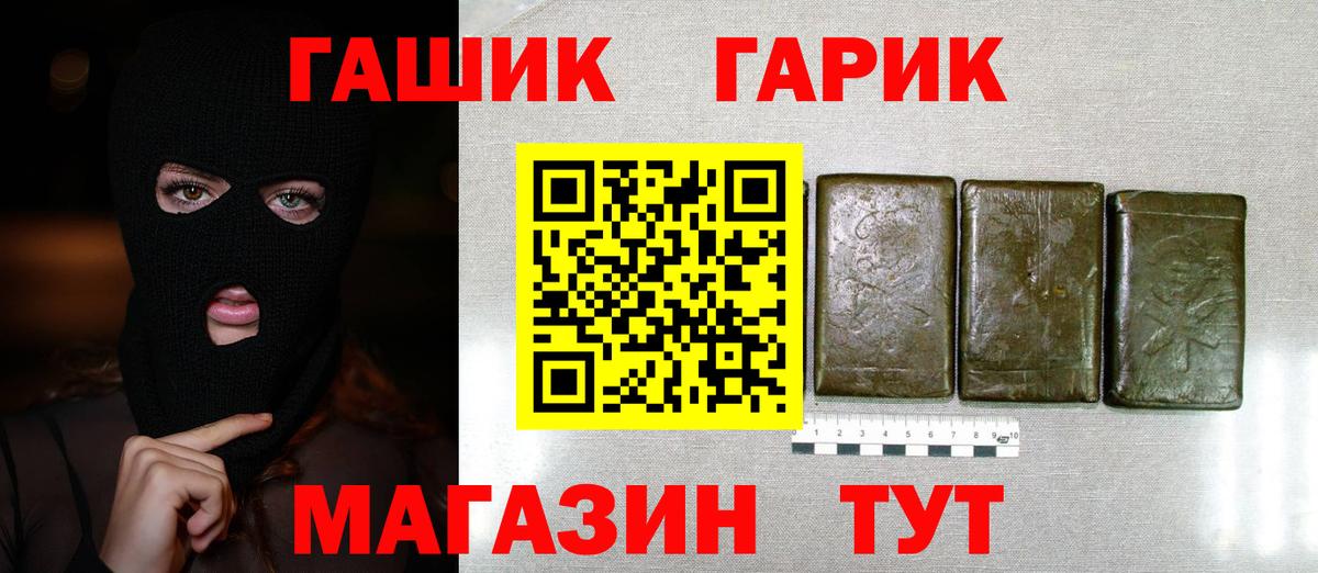 Всеволожск  ГАШ Cannabis  ГАШ AMNESIA HAZE  Вход с VPN 