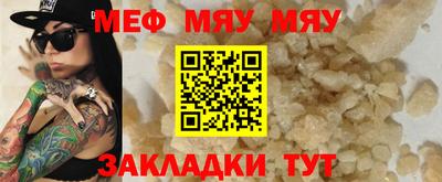 мефедрон Кизляр