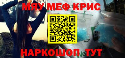мефедрон Кизляр