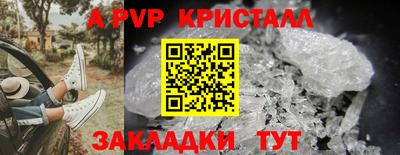 винт Кизилюрт