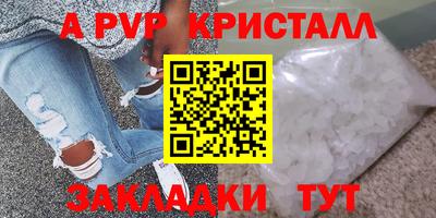 apvp Керчь