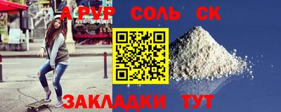 винт Кизилюрт