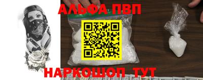 apvp Керчь