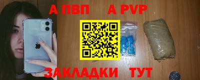 мефедрон Кизляр