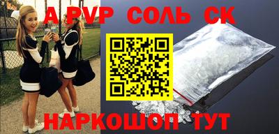 мефедрон Кизляр