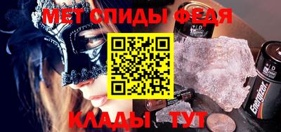 мефедрон Кизляр