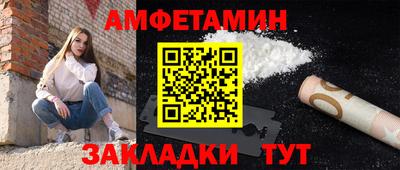 винт Кизилюрт