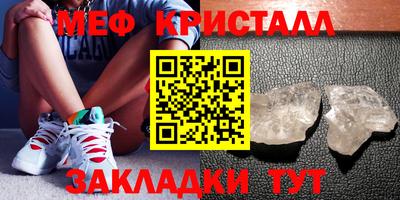 мефедрон Кизляр