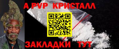 мефедрон Кизляр