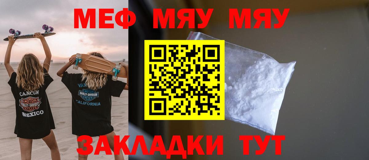 МЯУ-МЯУ  МЯУ-МЯУ 4 MMC  Вход с VPN  Всеволожск 