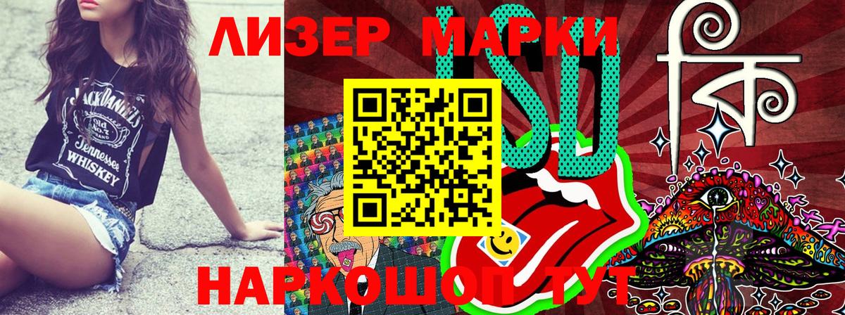 Марки NBOMe 1,8мг Всеволожск