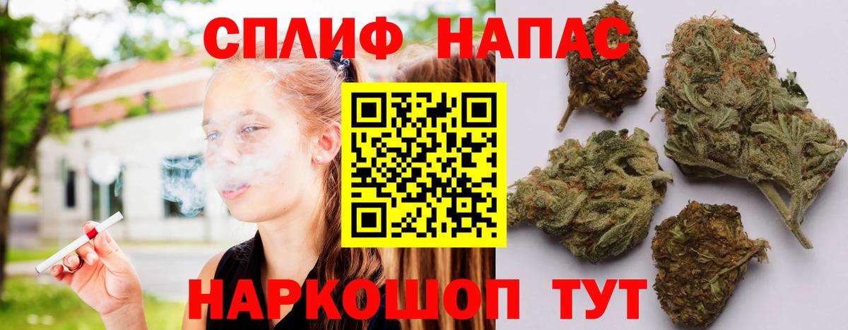 Канабис Bruce Banner Всеволожск