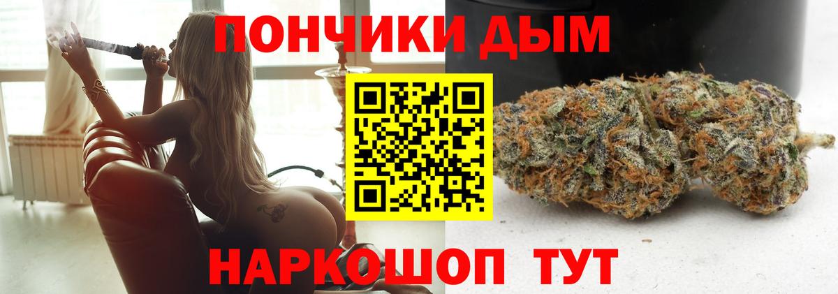 Канабис индика  Шишки марихуана Ganja  Вход с VPN  Шишки марихуана MAZAR  Всеволожск  МАРИХУАНА White Widow 